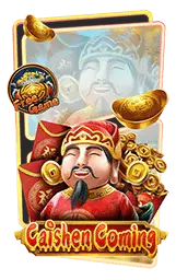 เกมแนะนำ wing888
